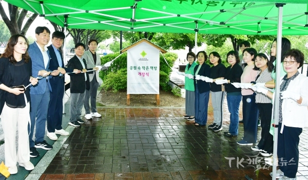 사진=경산시