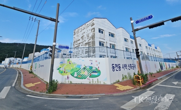 사진=경주시