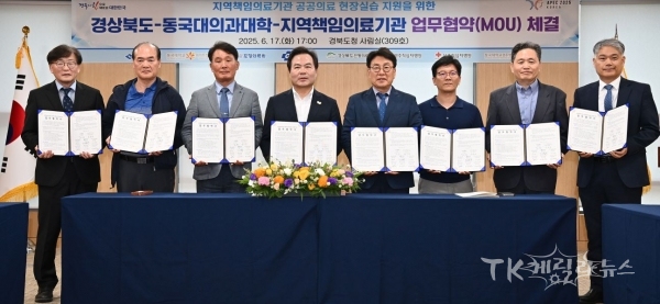 사진=경북도