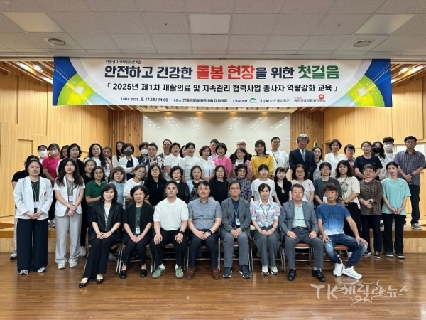 사진=안동의료원