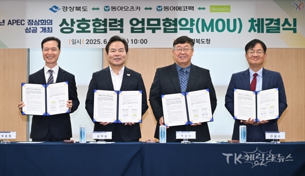 사진=경북도