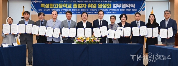 사진=경북도