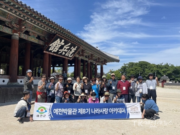 사진=예천군