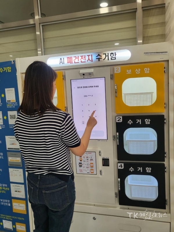 사진=구미시