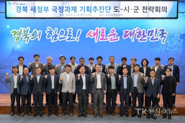 사진=경북도