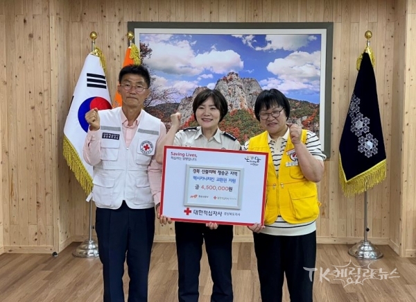 청송소방서 멕시카나 치킨교환권 전달식 (사진 좌측부터) 임창택 동부봉사관 관장, 이정희 청송소방서장, 이필순 적십자봉사회 청송군협의회 회장. 사진=경북적십자사