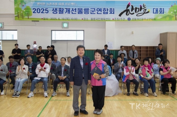 사진=울릉군