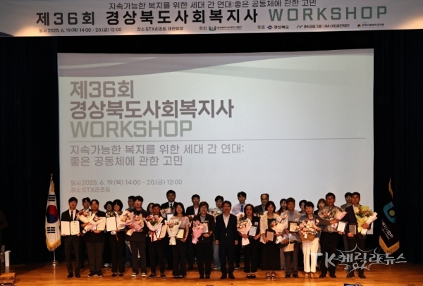사진=경북도