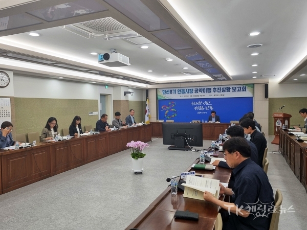 사진=안동시