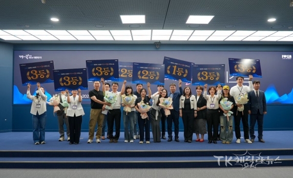 사진=경북도