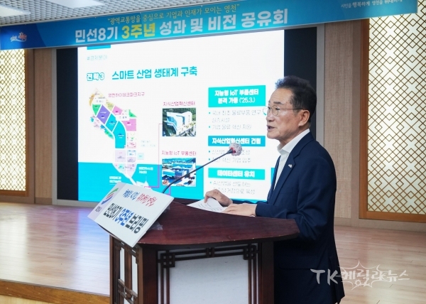 사진=영천시
