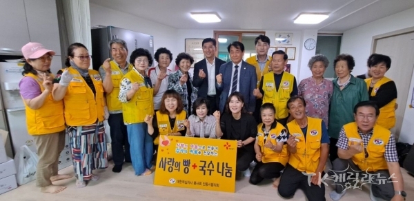 사진=대한적십자봉사회 안동시협의회