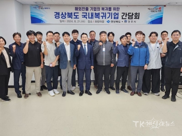 사진=경북도