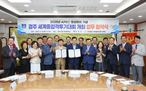사진=경주시