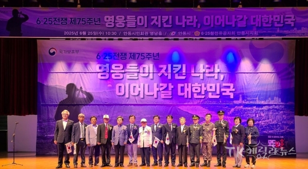 사진=안동시