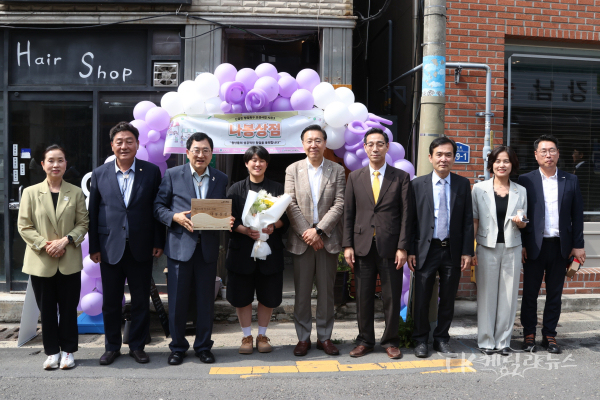 사진=경주시