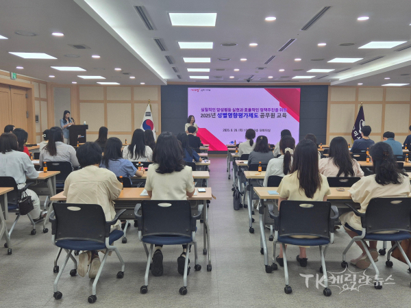 사진=구미시