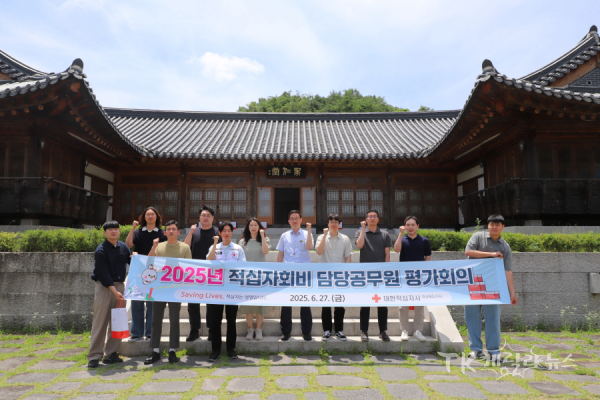 2025년 적십자회비 담당 공무원 평가 회의 기념촬영 (사진 오른쪽부터) 권준규 경주시 총무새마을과 주무관, 이상역 경산시 총무과 주무관, 이필호 안동시 자치행정과 주무관, 이유한 포항시 총무새마을과 주무관, 조진호 경북적십자사 사회협력팀장, 문희란 영양군 자치행정과 주무관, 정기영 경북적십자사 사회협력팀 회비 담당, 조찬우 영천시 총무과 주무관, 김진률 김천시 총무새마을과 주무관, 고태욱 경북도청 행정지원과 주무관, 신지우 영덕군 자치행정과 주무관. 사진=경북적십자사