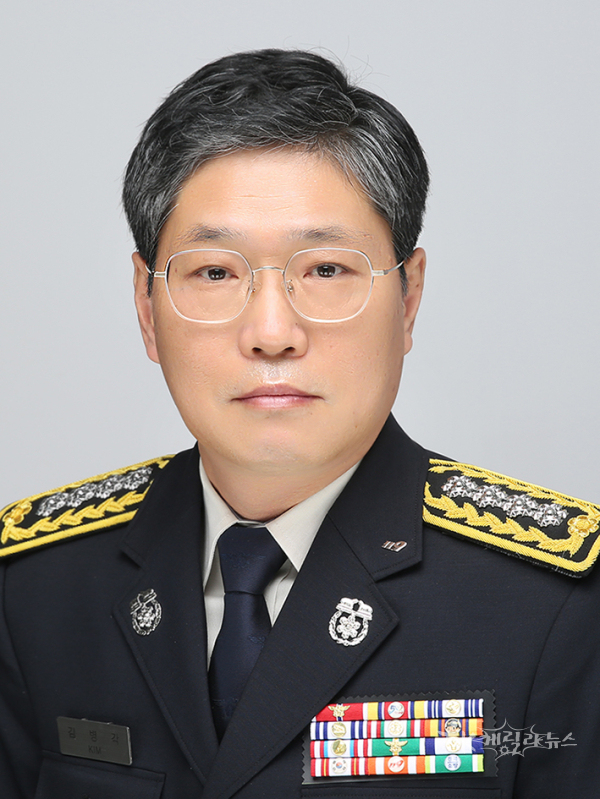 김병각 안동소방서장