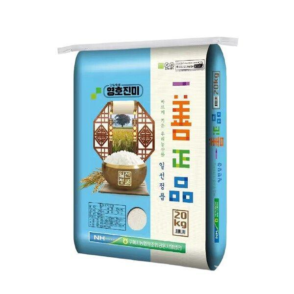 사진=구미시