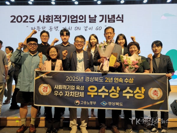 사진=경북도