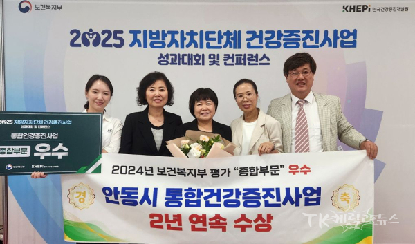 사진=안동시