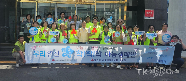 사진=영천시