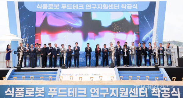 사진=경북도