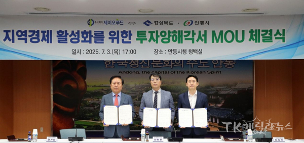 사진=안동시