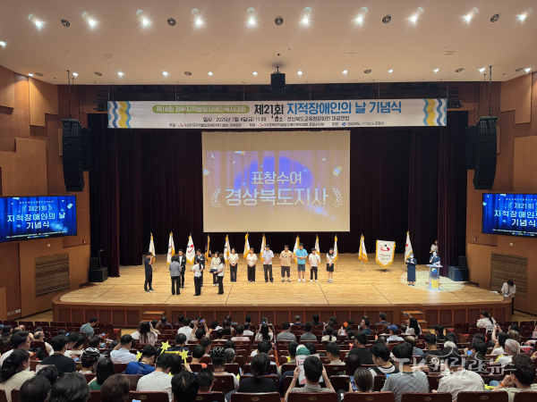 사진=경북도
