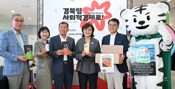 사진=경북도