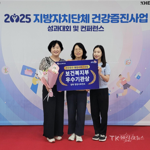 사진=영천시