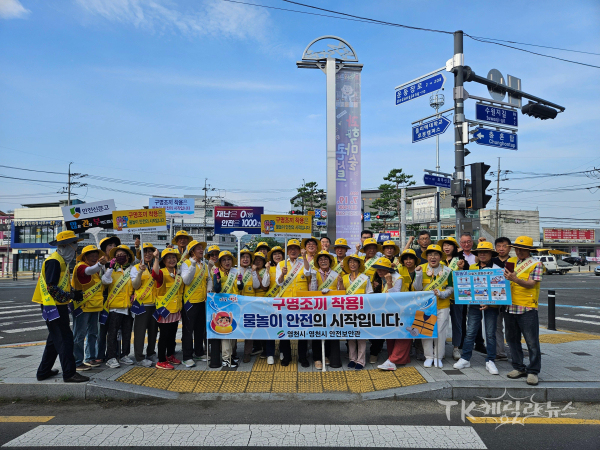 사진=영천시