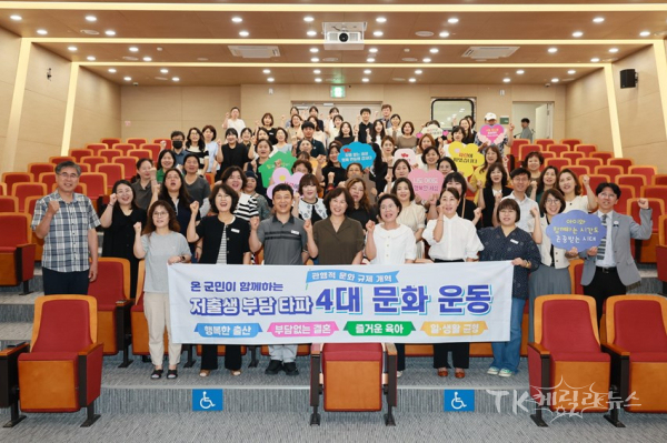 사진=예천군