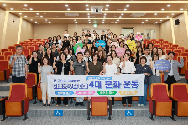 적십자봉사회 포항시협의회가 7일, 포항철강관리공단 봉사단 및 ㈜광우임직원들과 함께 관내 취약계층 어르신 200명을 대상으로 무료급식 봉사활동을 펼쳤다.(사진 첫 줄 좌측 일곱번째) 장덕이 포항시협의회장. 사진=경북적십자사