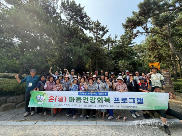 사진=안동시