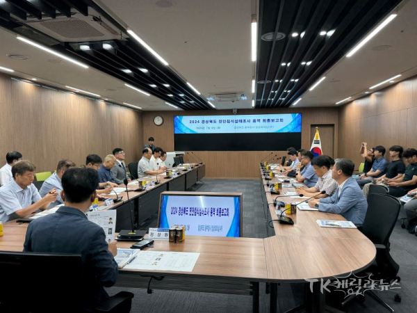 사진=경북도