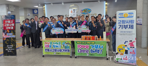 사진=안동시