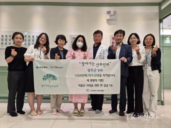 사진=안동의료원