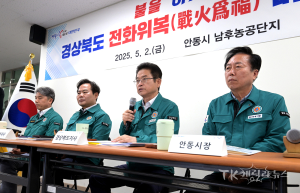 사진=경북도