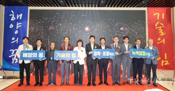 사진=경북도