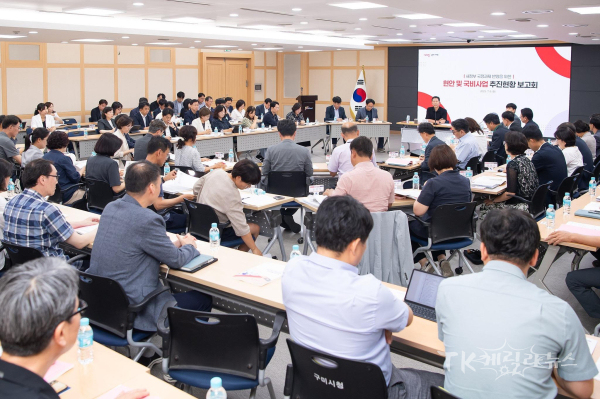 사진=구미시