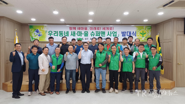 사진=구미시