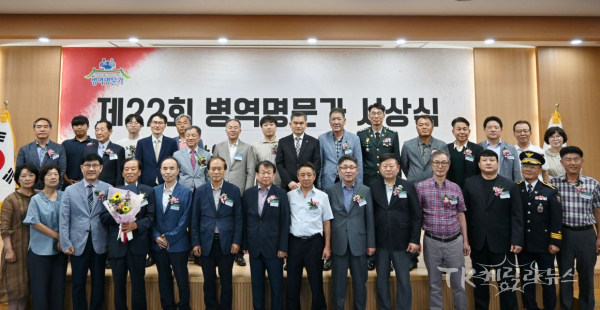사진=대구경북병무청
