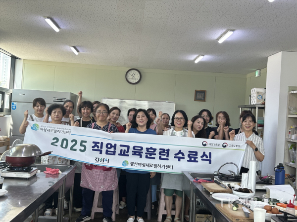 사진=경산시