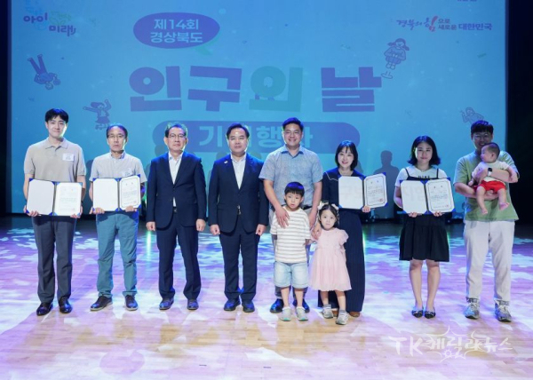 사진=경북도