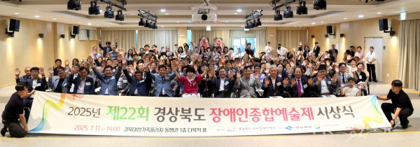 사진=경북도