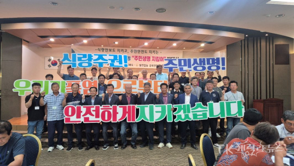 사진=경북도