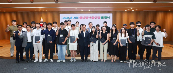 사진=경북도