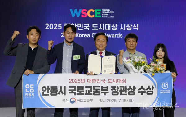사진=안동시